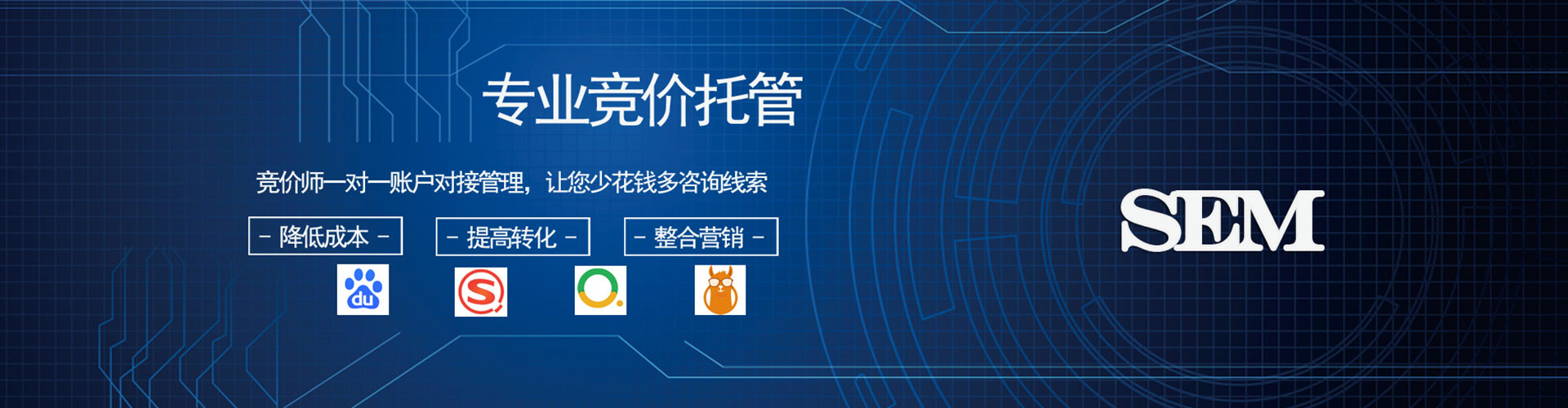沙洋百度优化推广