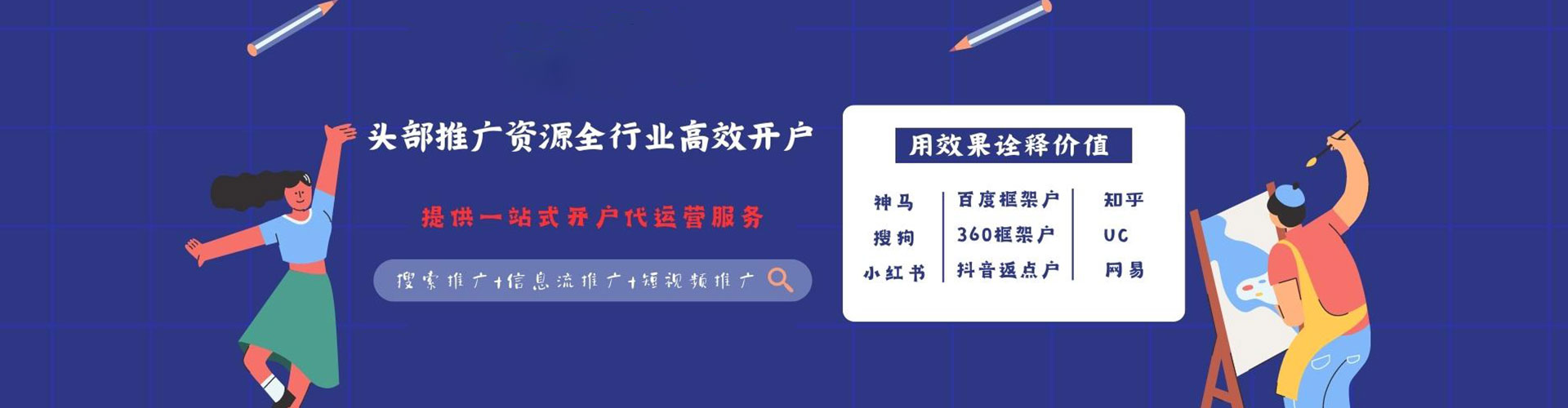 沙洋如何做sem