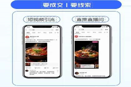 抖音信息流广告代理服务中的创新实践案例