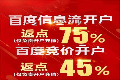 百度推广与网站运营：优化推广的五大步骤