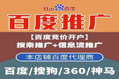 信息流运营团队管理案例分析
