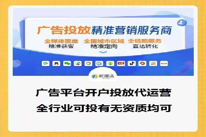 SEM推广实战：成功案例剖析